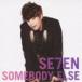 SE7EN / SOMEBODY ELSE（CD＋DVD ※Hello SE7EN in Japan HIGHLIGHT収録） [CD]
