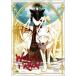 WOLFS RAIN 1 [DVD]