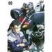 ưX 08 [DVD]