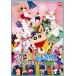  фильм Crayon Shin-chan henda- Land. большой приключение [DVD]