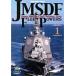 JMSDF FLEET POWERS1-YOKOSUKA- <FLEET POWER SERIES> море сверху собственный ... .. сила 1~ Yokosuka ~ [DVD]
