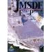 JMSDF FLEET POWERS2-KURE-| море сверху собственный ... .. сила 2-.-[DVD]