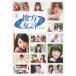 0LOVE  [DVD]
