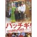 ѥå! LOVEPEACE ɡǥ [DVD]
