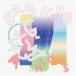 Sapphire Slows / SAPPHIRE SLOWS [CD]
