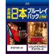 Desperado | Legend *ob* Mexico Desperado [Blu-ray]