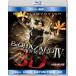 ХϥIV ե饤 IN 3D [Blu-ray]
