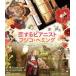 . делать Piaa ni -тактный Fuji ko*heming[Blu-ray]