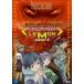 ƮΥХȥե 2 [DVD]