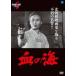  Северная корея. все . серии .. море [DVD]