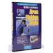 AREA FISHING STYLE 1 [DVD]