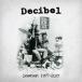 DECIBEL / DOSSIER 1977-2017 [CD]