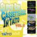 ȡ / SUPER Rom Cassette Disc In TAITO Vol.2 [CD]