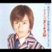ɹ褷 / ̾ʥ쥯2 褷Υɥ [CD]