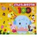 .. for & game ........! 100..[CD]