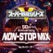 DJ�V�[�U�[�iMIX�j / �X�[�p�[����V���[�Y 50th Anniversary NON-STOP MIX [CD]