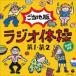 饸1 2 ǡCDDVD [CD]