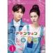 ƥ󥷥LOVE DVD-BOX1 [DVD]