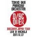 ѥȥ顿Discover Japan TourLIVE IN HACHIOJI 2011.12.27̾ס [DVD]