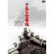 . человек. ...[DVD]