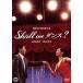 Shall we Dance? [DVD]