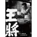 ..[DVD]