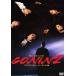 GONIN2 [DVD]