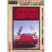  переиздание известная машина серии VOL.8 Lamborghini * счетчик k[DVD]