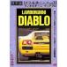  переиздание известная машина серии VOL.11 Lamborghini * Diablo [DVD]