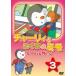  коричневый -li...... mimo no. 3 шт [DVD]
