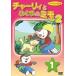 коричневый -li...... mimo* season 2 no. 1 шт [DVD]