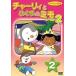  коричневый -li...... mimo* season 2 no. 2 шт [DVD]