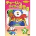  коричневый -li...... mimo* season 2 no. 3 шт [DVD]
