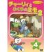  коричневый -li...... mimo* season 2 no. 4 шт [DVD]
