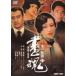 躲 ιϩ 4 [DVD]