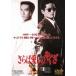 sa.. love .. ...[DVD]