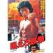 ... iron .( repeated sale ) [DVD]