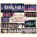 Hello! Project 20th Anniversary!! Hello! Project Ҥʥե 2018Hello! Project 20th Anniversary!! ץߥ [Blu-ray]