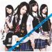 SCANDAL / ����S���̾��ס� [CD]