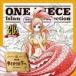 ۤʤ椫ʡ / ONE PIECE Island Song Collection 硧襦β [CD]