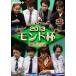  маджонг Pro Lee g2013 Monde кубок решение . битва [DVD]