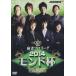  маджонг Pro Lee g2014 Monde кубок решение . битва [DVD]