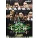  маджонг Pro Lee g2016 Monde кубок решение . битва [DVD]