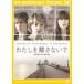  хлопчатник .... нет .[DVD]