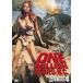  динозавр 100 десять тысяч год [DVD]