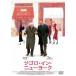 jigoro* in * New York [DVD]