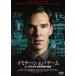 imite-shon* игра |enigma. небо лет математика человек. секрет [DVD]