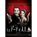 художник [DVD]