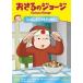 Υ硼 ˥åݥ󤵤椭ä! [DVD]