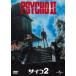 носорог ko2 [DVD]